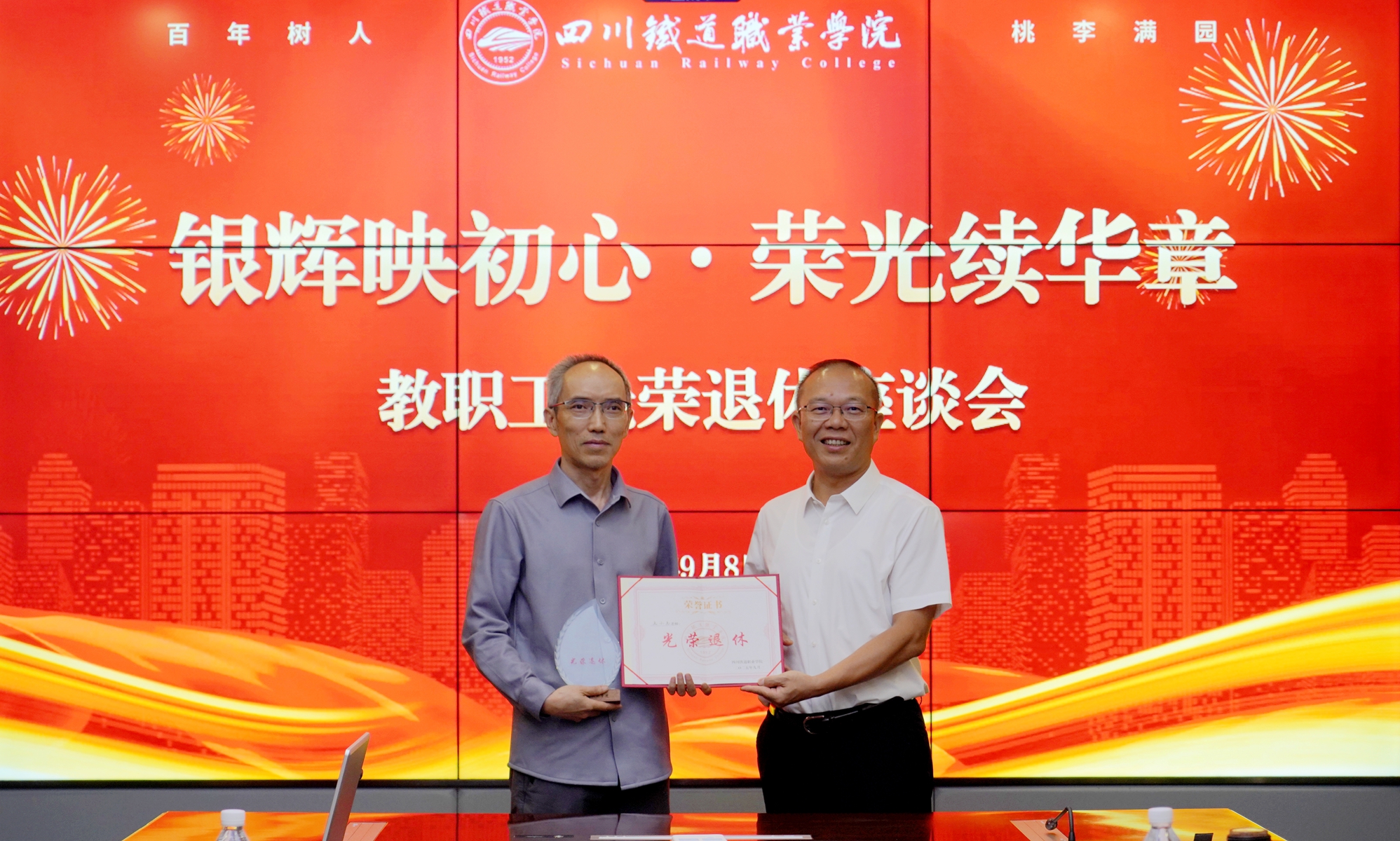 微信图片_20250908182840_90_155_副本.jpg