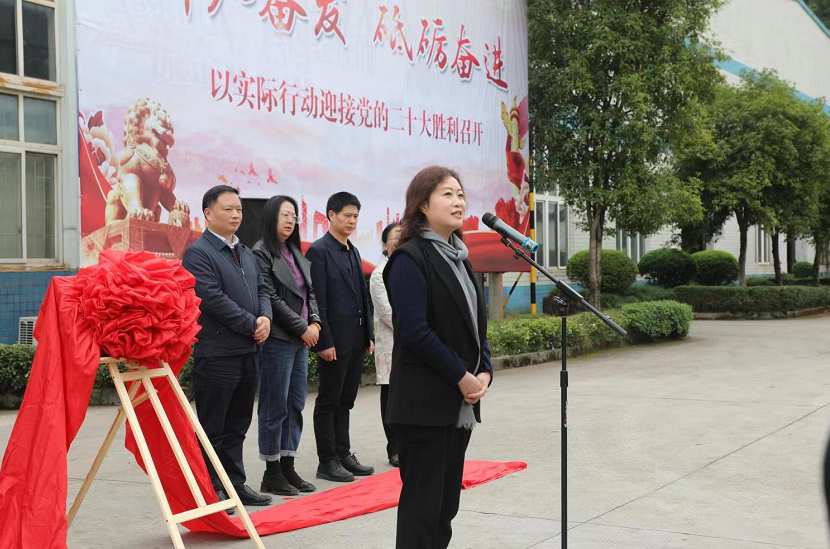 beat365正版唯一入口必一与中车资阳机车有限公司举行校企合作揭牌仪式3.png