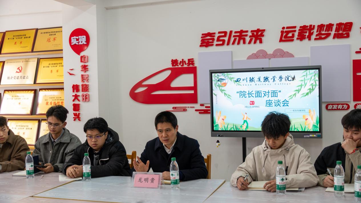 院长面对面3.jpg
