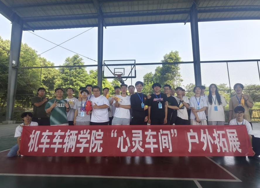 心理户外3.jpg