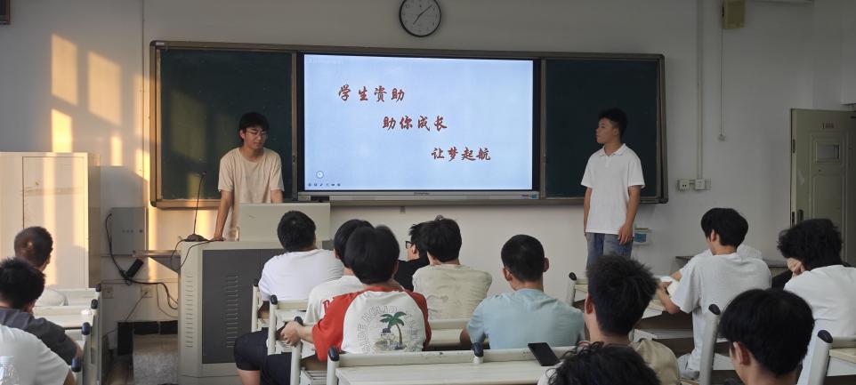 资助宣传1.jpg