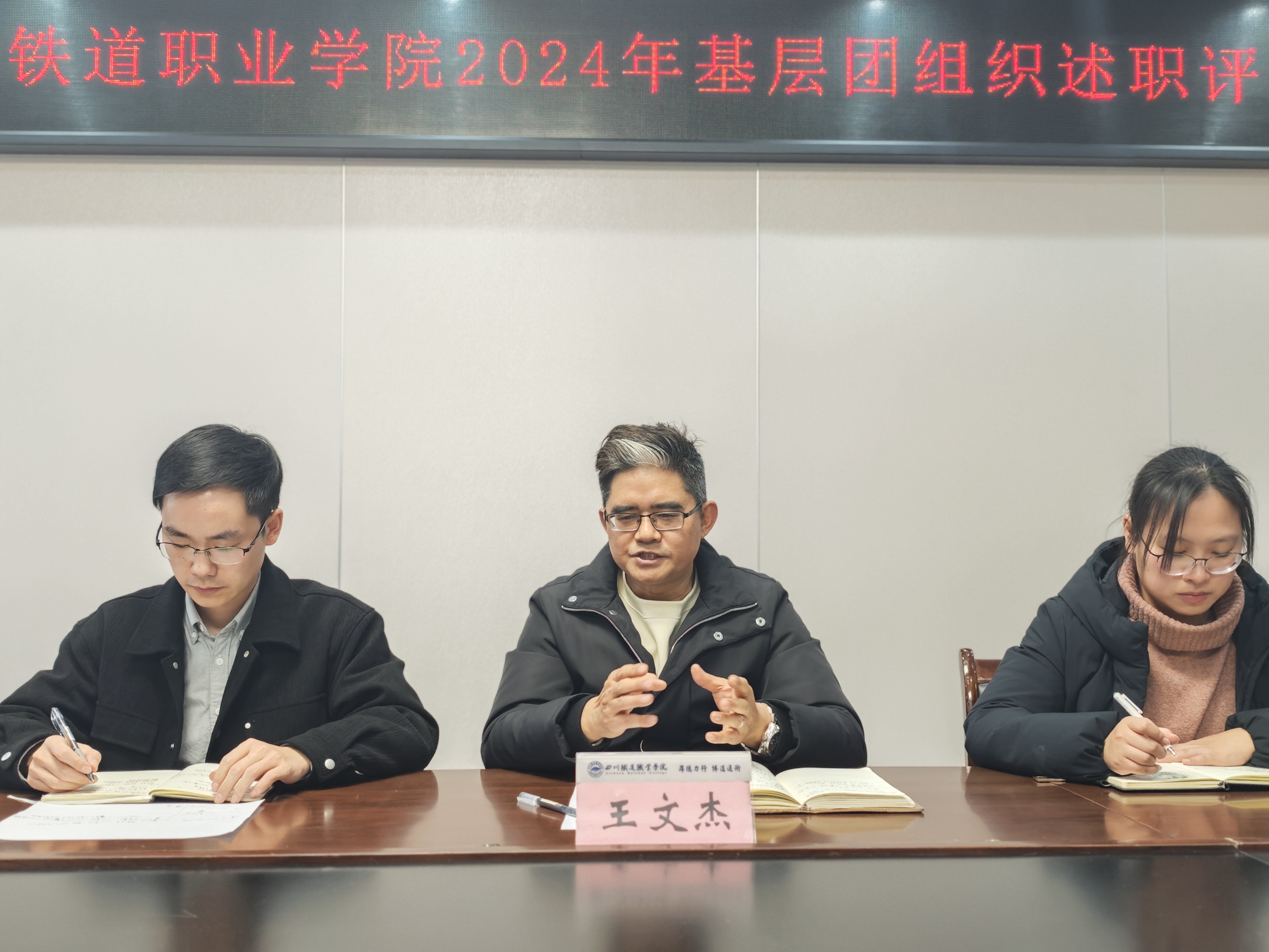 微信图片_20250117160408.jpg