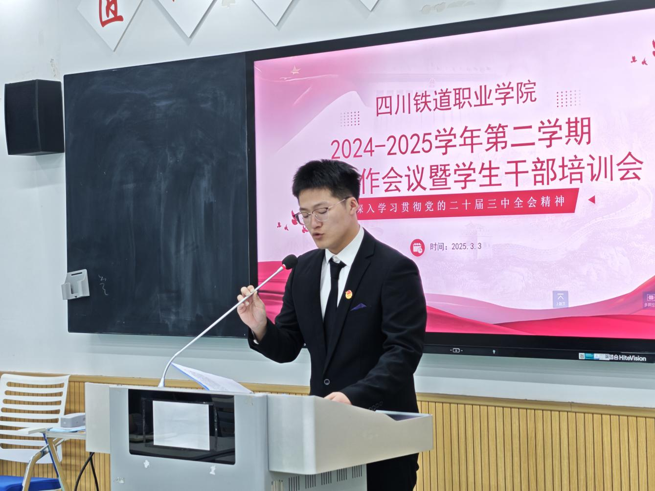 图片 3.png