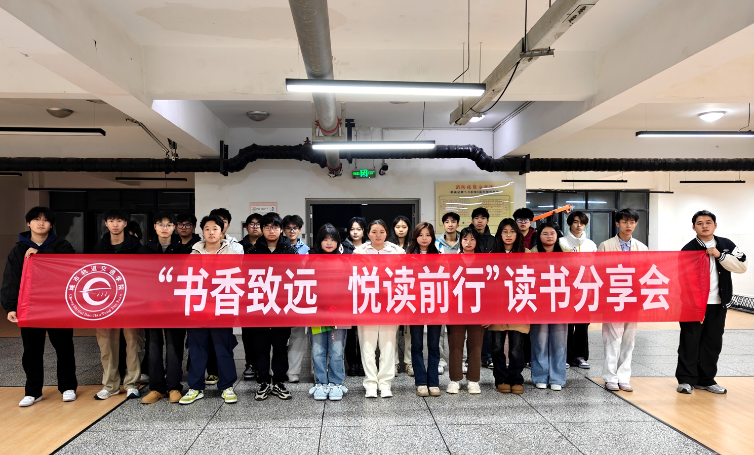 读书分享会1_副本.jpg