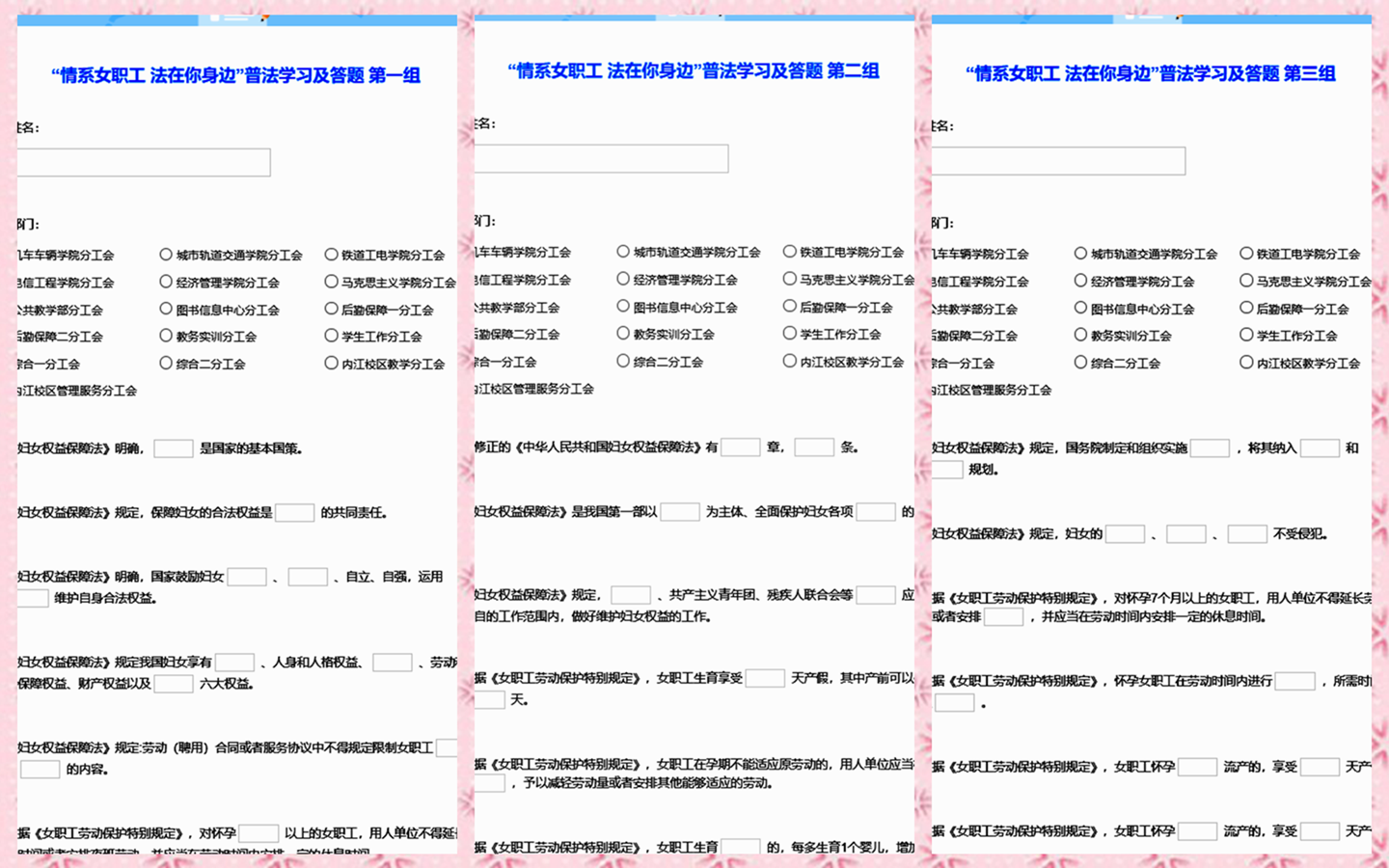 微信图片_20250311120140_副本.png