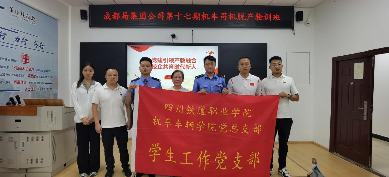 贵阳机务段1.jpg