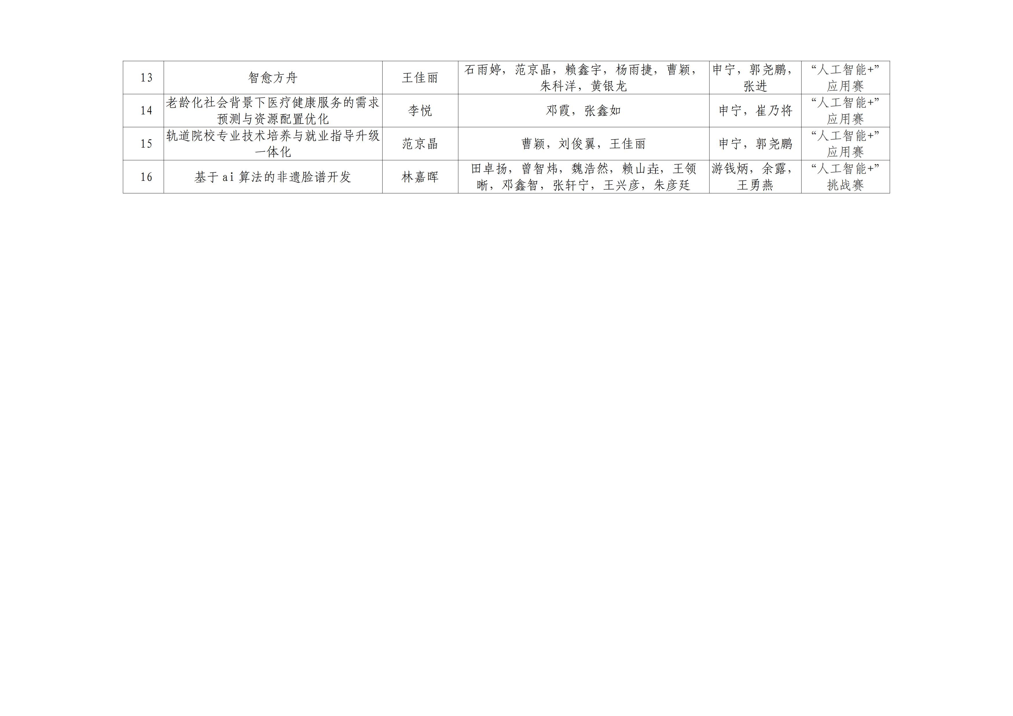 5d9807ac2a6c2493.jpg