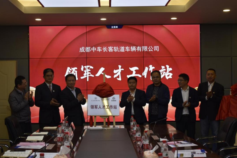 beat365正版唯一入口必一与中车眉山车辆、成都中车长客轨道车辆有限公司举行揭牌仪式3.png